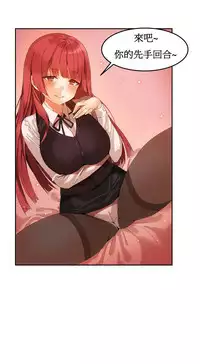 [Mx2J] Hahri's Lumpy Boardhouse Ch. 0~32【委員長個人漢化】(完結)