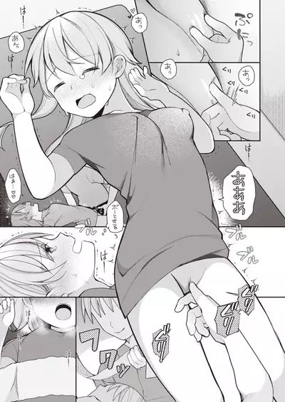 WEEKLY Kairakuten 2022 No.02