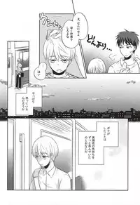 (CCTokyo136) [Kimimero! (Arishiro Ichiya)] Otsukiai Shimasen ka (Kuroko no Basuke)