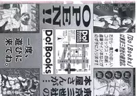 [Manno Rikyuu] Kobi no Meikyuu - Labyrinth of Love