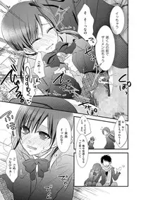 [Anthology] Chincopation [Digital]