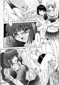 [Yuuki] Sister Complex