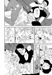 [Anthology] Pink Gold 7