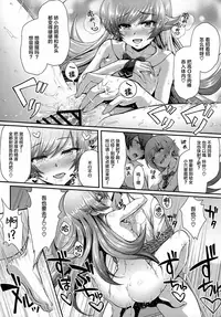 (C90) [Yakumi Benishouga] Pachimonogatari Part 12: Koyomi Reform (Bakemonogatari) [Chinese] [Lolipoi汉化组]