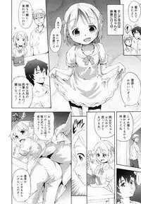 COMIC MEGAMILK 2012-08 Vol.26