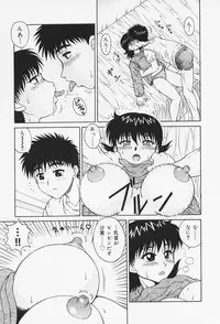 [Akihiko] H na Onegai