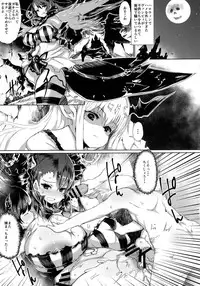 (C91) [QUDA (Qudamomo)] Endless Drug Wars Kusuri (Granblue Fantasy, NEW GAME!)