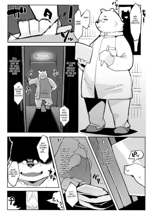 Kenkyuu Koumoku: Seishoku Koui