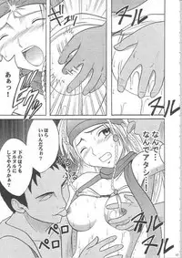 [Crimson Comics (Carmine)] Anei Soushuuhen (Final Fantasy X-2)