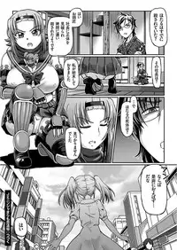 [Sumino Yuuji] JK Ninja Marimo Ninpouchou Ch. 1-4