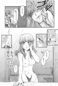 (C95) [Ornithi5 (Niruko)] Dead Bowling (Girls und Panzer)