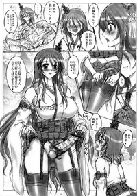 (Futaket 10) [Yomosue Doukoukai (Gesho Ichirou)] Fusou Gata KanMusu (Kantai Collection -KanColle-)