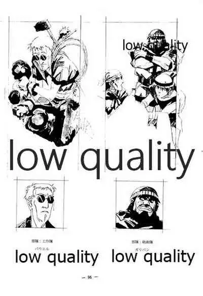 (C46) [大人の童話 (竹井正樹)] DragonKnight 4 原画集