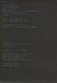 (C86) [IK.projectear (Natsumi, nisson)] Oyatsu no Jikan (Love Live!)