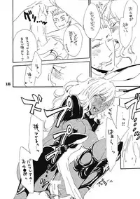 [Fickser's (Miyuki Rou)] ronico party (Final Fantasy XII)