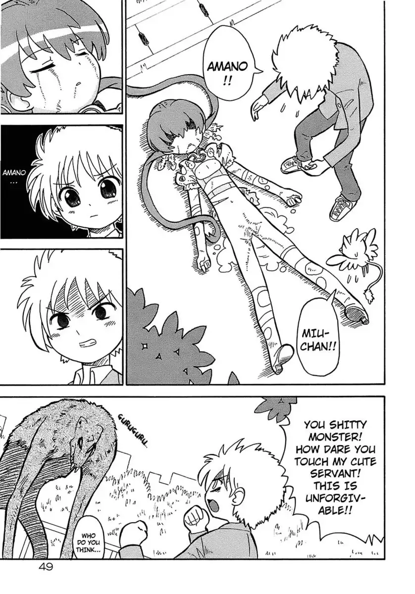 Seiyoku Kitou Saint Feather, Chapter 3