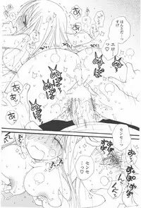 COMIC Potpourri Club 2011-06