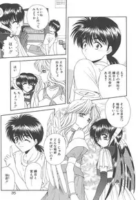 [BLUE BLOOD] Heaven or HELL