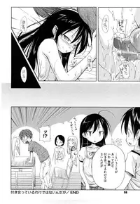 [Yoshino] Microholic