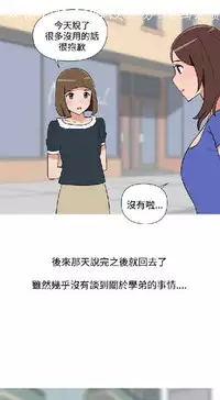 調教女大生【中文】