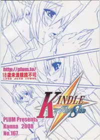 [PLUM (Kanna)] Mahou Shoujo Magical SEED KINDLE (Mahou Shoujo Lyrical Nanoha)