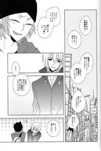 [WISTERIA (Murasaki)] Cross*** (K)