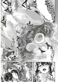 COMIC Kairakuten BEAST 2018-11 [Digital]