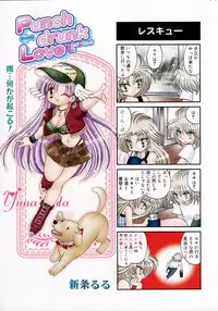 Manga Bangaichi 2007-05