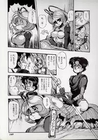 [N.O.Chachamaru] Dai○Tou no Shizen Omoshiro Iki Robo Zukan