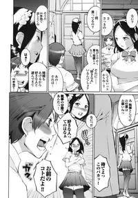 [Igarashi Denma] Cele Kano