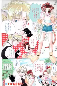 [Ikkaidou Miki] BABY PINK