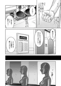 [Macxe's] DINAranger Volume 12/13/14 (Rescanlation) (In Progress) [English] [Kusanyagi]