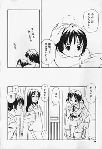 [Anthology] FLAT STYLE