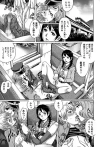 COMIC Masyo 2015-03
