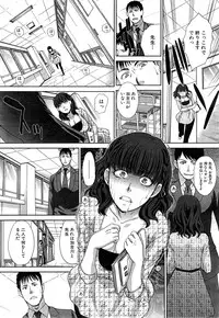 [Itaba Hiroshi] Nikushoku Gakuen Ch.1-8