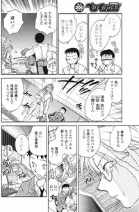 Comic Penguin Club 2007-02