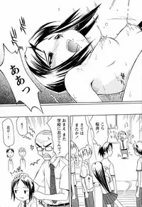 [Yamamoto Kumoi]Boy hunter