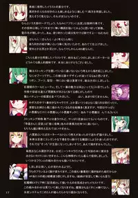 (Reitaisai 5) [Usotsukiya (Oouso)] Touhou Kutsushita Bon (Touhou Project)