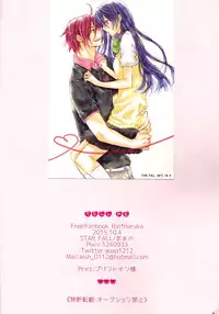 (SPARK10) [STAR FALL (Aono)] TELL ME (Free!) [English] [biribiri]