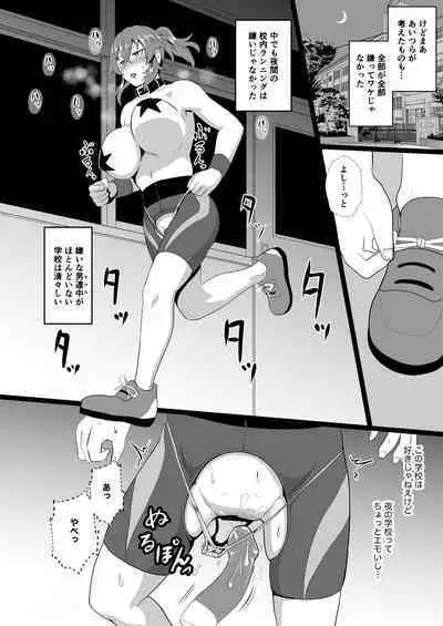 "Ore, Nanka Okashii ka?" Amami Ryuuki wa Seito Shidouchuu!