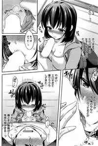 COMIC Shitsurakuten 2015-06