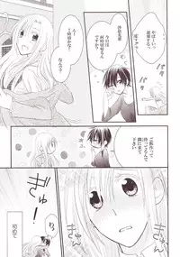 [Anthology] Yurikan Miel