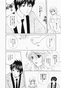 [Hanamura Torirou] Nuku Nuku Onsen Oa Sisters 2