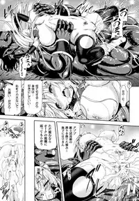 ERONA Orc no Inmon ni Okasareta Onna Kishi no Matsuro