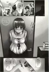 [Pon Takahanada] Choco Pa! vol.01