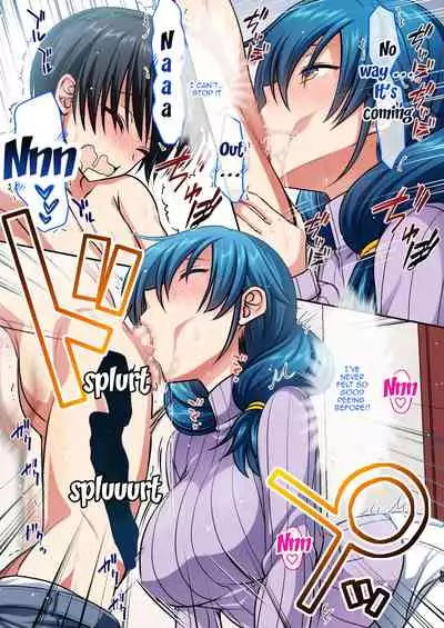 Kirei de H na Tomodachi no Okaa-san