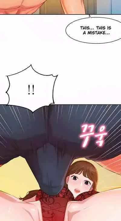 [Kim Young-Gam] Goddess Stargram Ch. 3 [English] [CPC Scans]