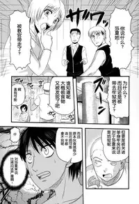 (C87) [Uzigaya (Uziga Waita)] Dokudoku REVIVAL&PANZER (Various) [Chinese] [脸肿汉化组]