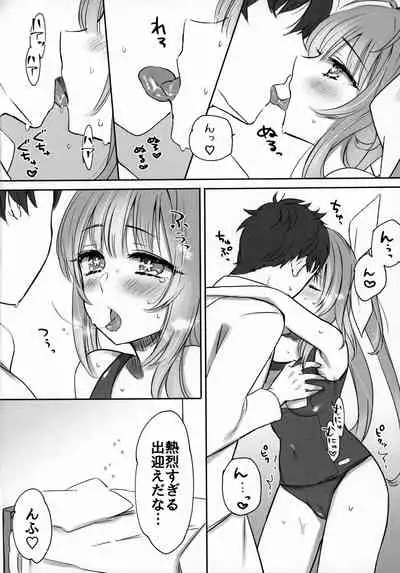 KissHug.