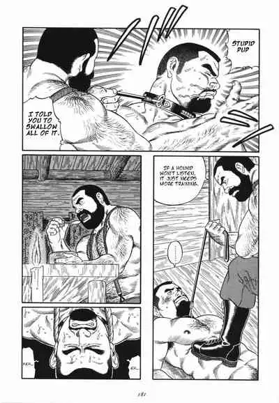 [Tagame Gengoroh] Kodama [English]